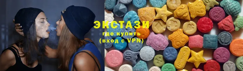 Ecstasy 280 MDMA  Сергач 